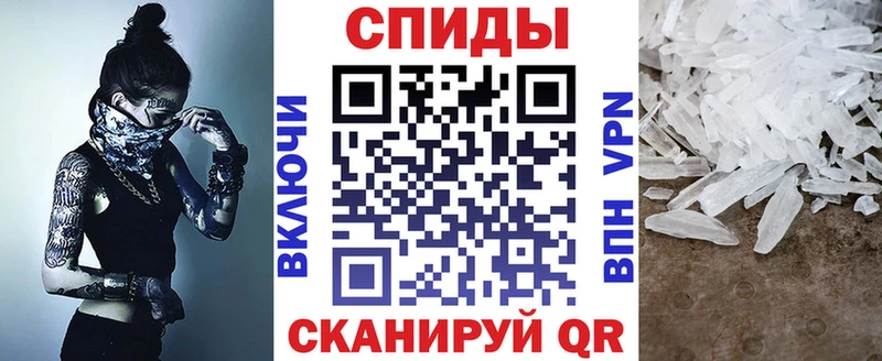 Амфетамин VHQ Полесск