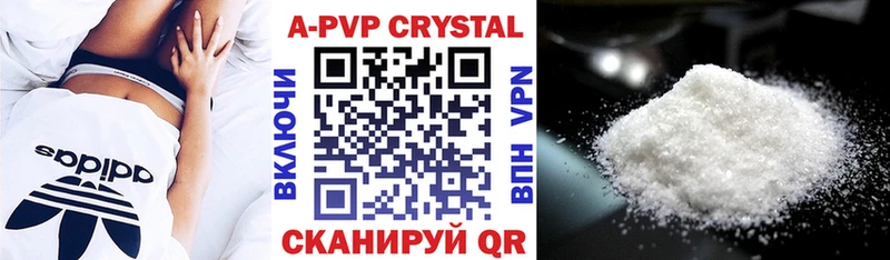 APVP VHQ  магазин  наркотиков  Полесск 