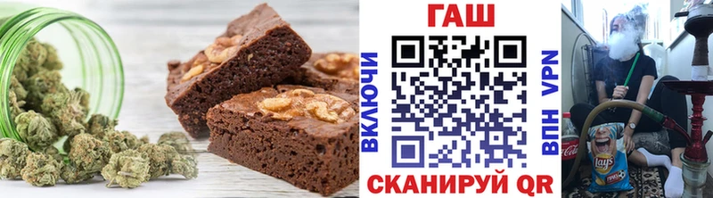 Еда ТГК конопля  Полесск 