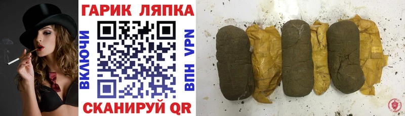 Гашиш 40% ТГК наркотики mega ТОР Полесск