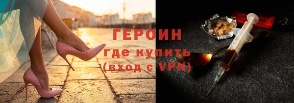 трава Арсеньев