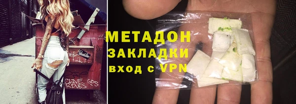 кокаин VHQ Кодинск