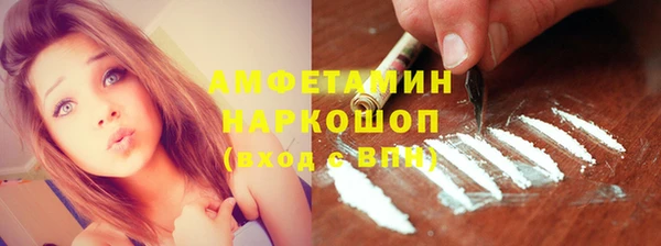 трава Арсеньев