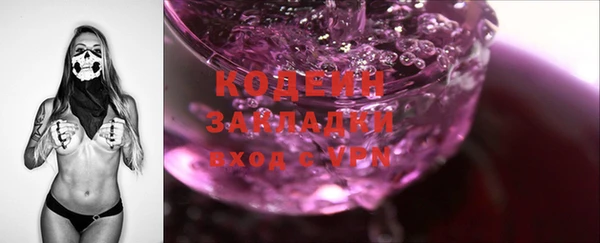 первитин Аркадак