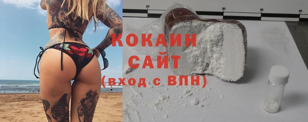 первитин Аркадак
