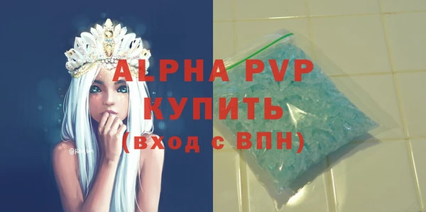 трава Арсеньев