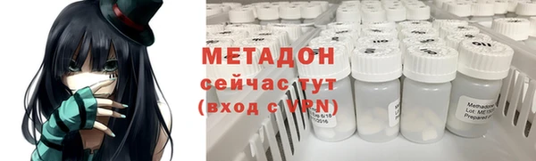 альфа пвп Армянск