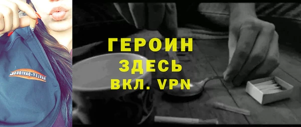 трава Арсеньев