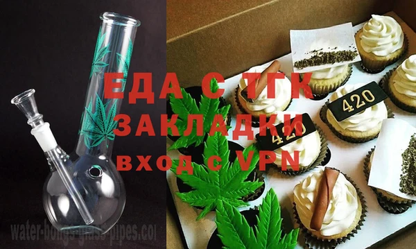 трава Арсеньев
