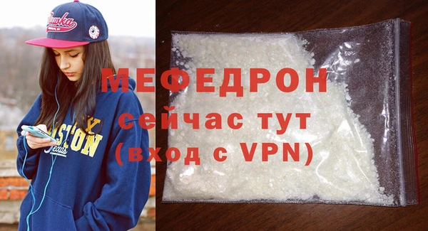 трава Арсеньев
