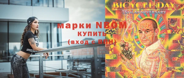 альфа пвп Армянск