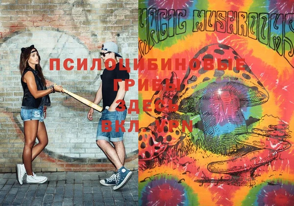 первитин Аркадак