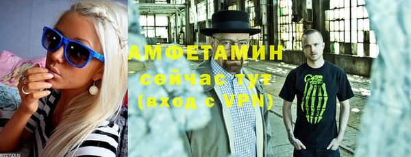 трава Арсеньев