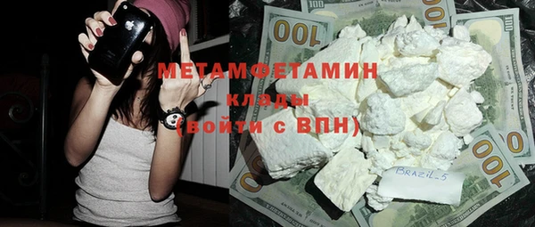первитин Аркадак