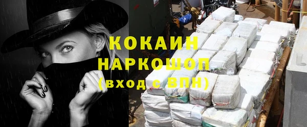 первитин Аркадак