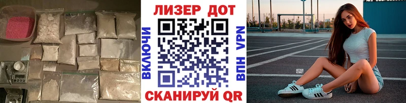 ЛСД экстази ecstasy  Полесск 