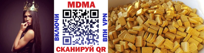 где купить наркотик Полесск МДМА кристаллы