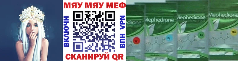 Меф мяу мяу  KRAKEN ССЫЛКА  Полесск  где купить  