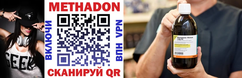 Метадон VHQ  магазин продажи наркотиков  Полесск 