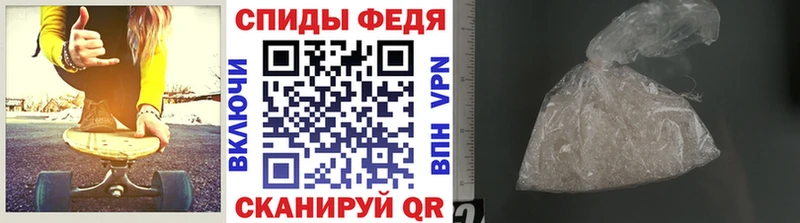 Первитин Methamphetamine  нарко площадка телеграм  Полесск 