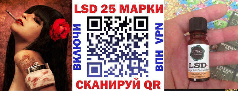 Наркотические марки 1500мкг  Полесск 