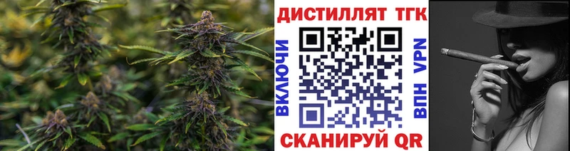 ТГК гашишное масло  Полесск 